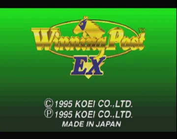 Winning Post EX (JP) screen shot title